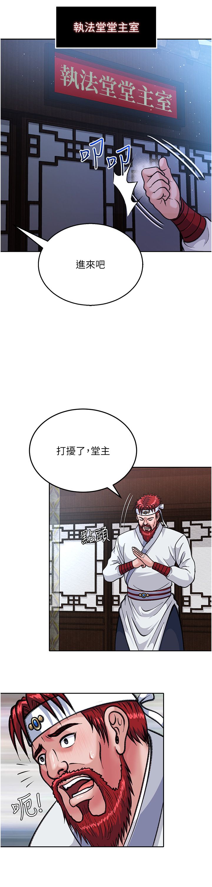 页面 55