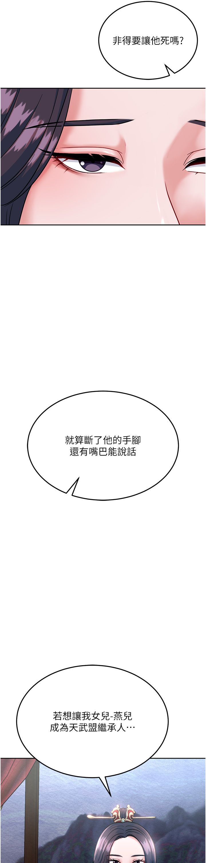 页面 59