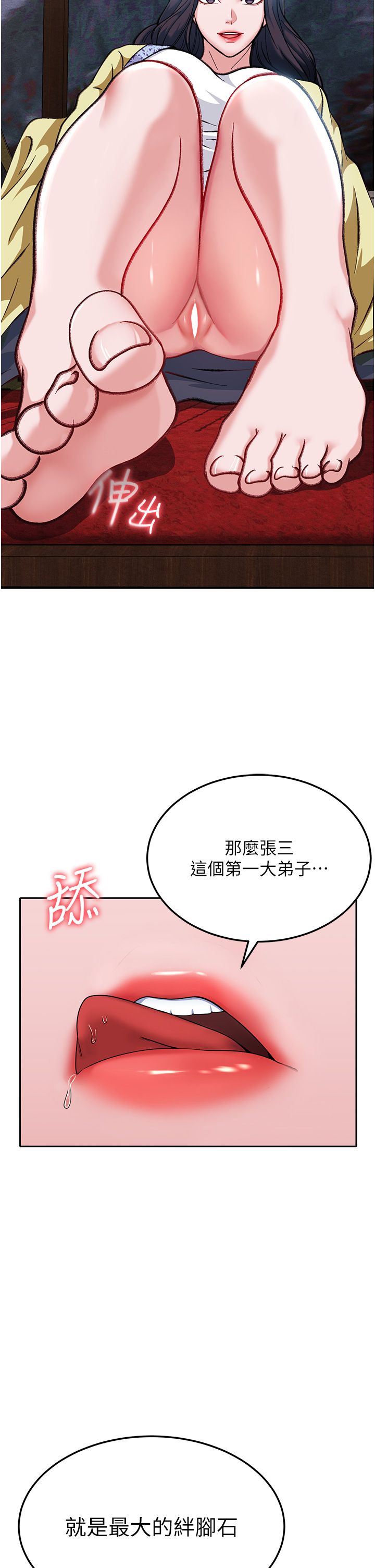 页面 60