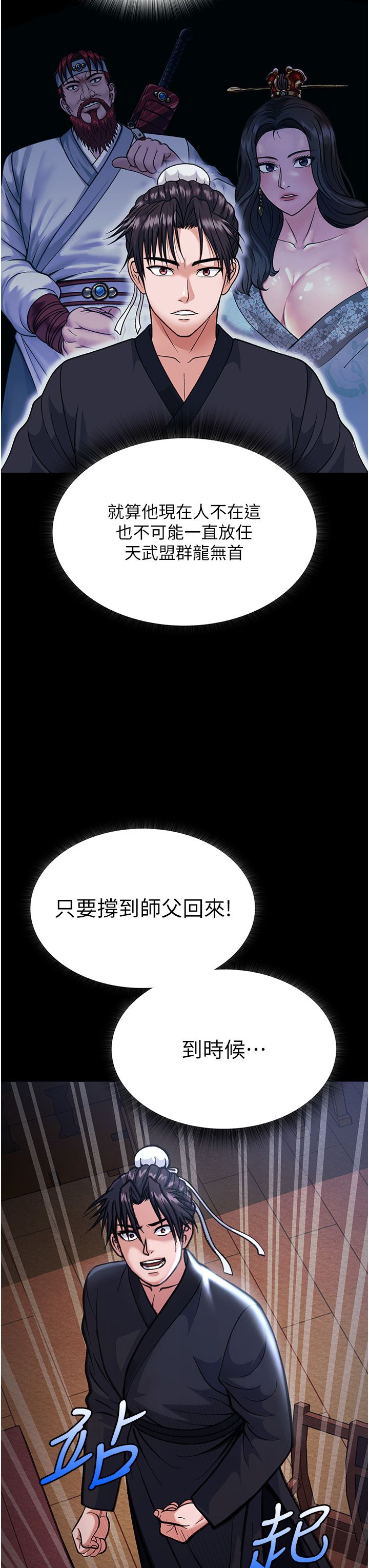 页面 68
