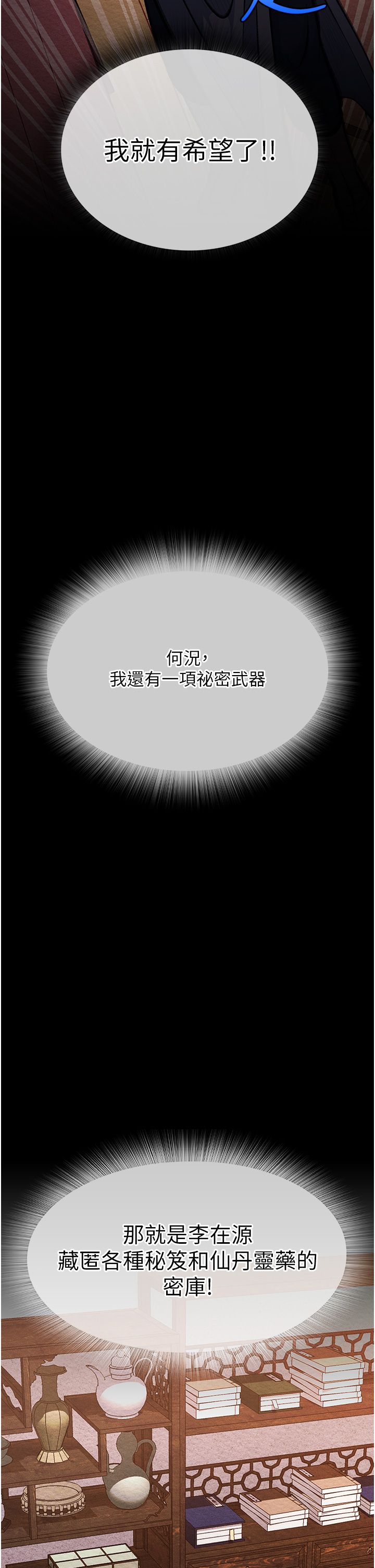 页面 69