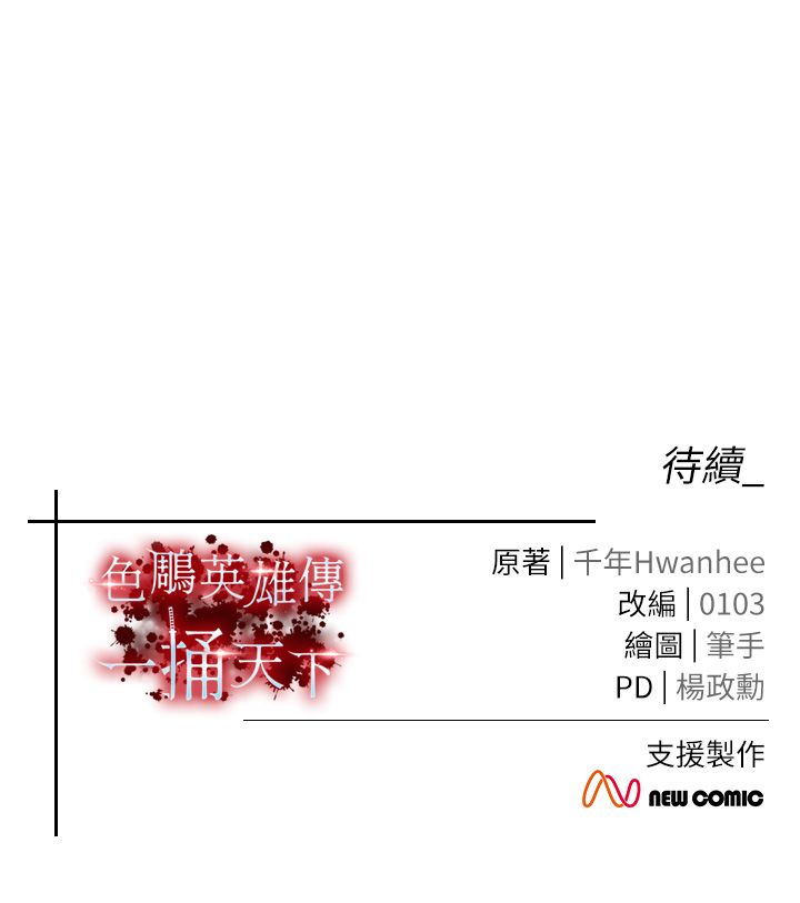 页面 72