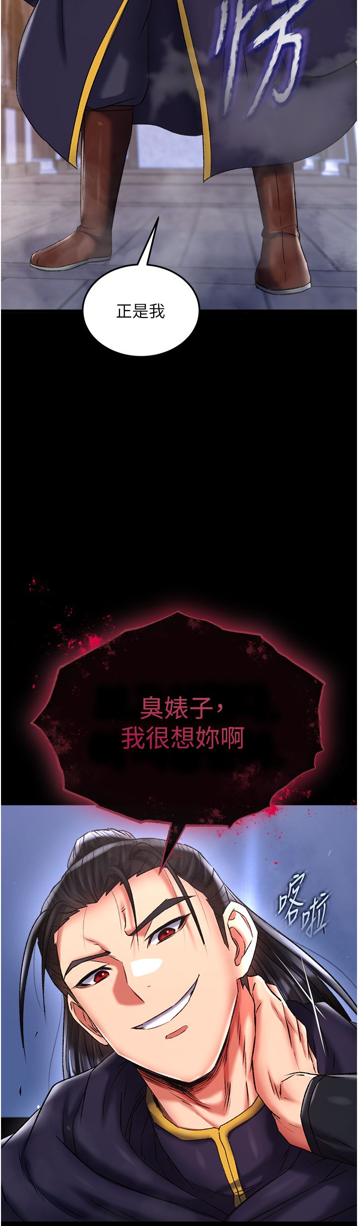页面 4
