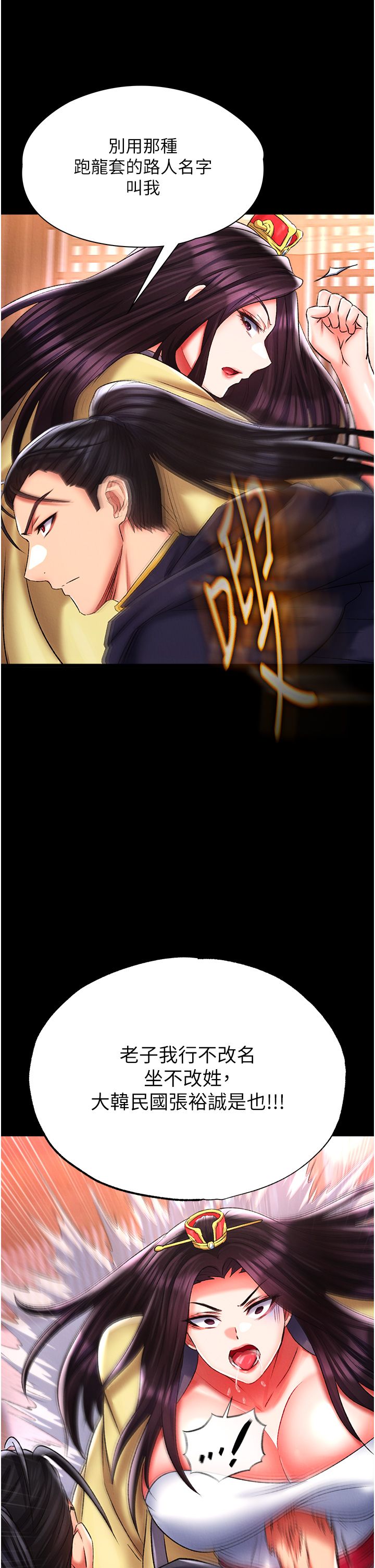 页面 8