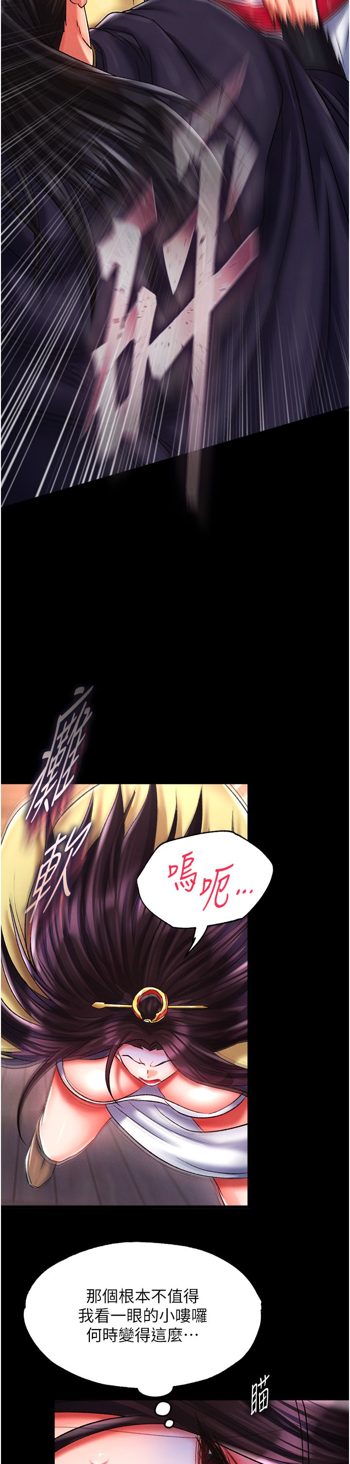 页面 9
