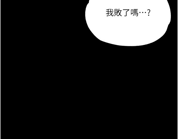 页面 11