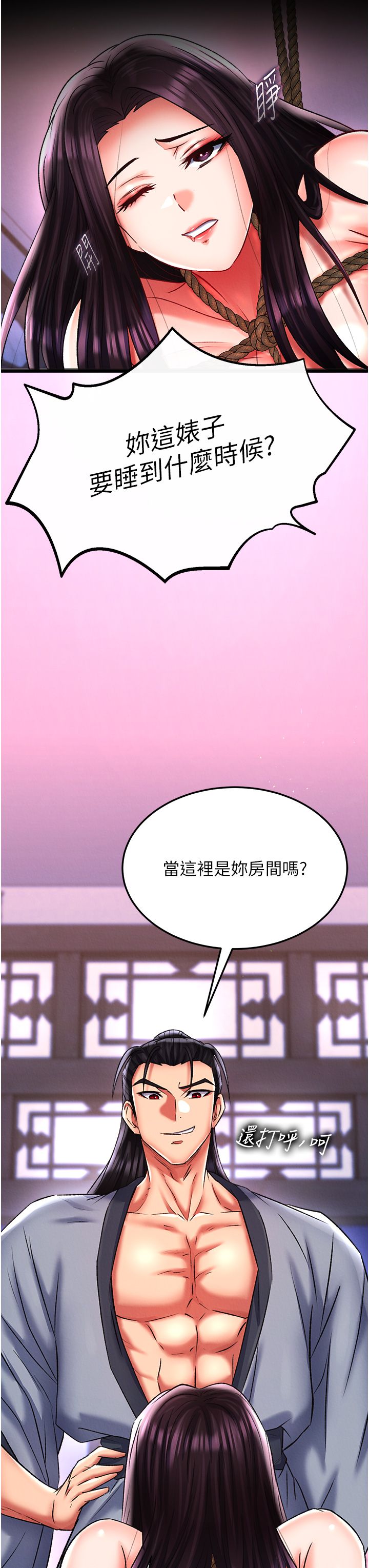 页面 14