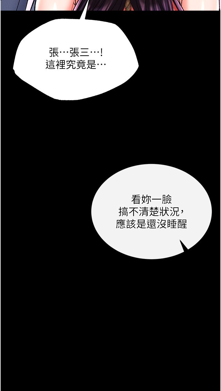 页面 15