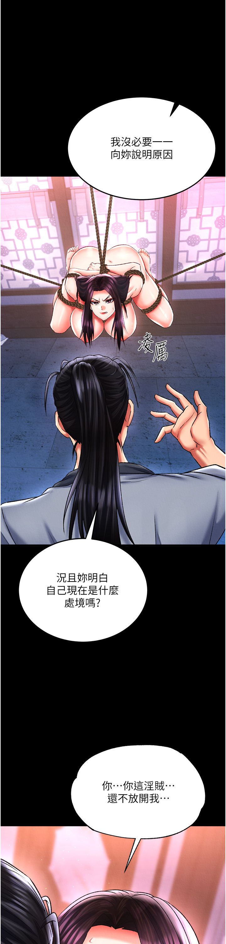 页面 19