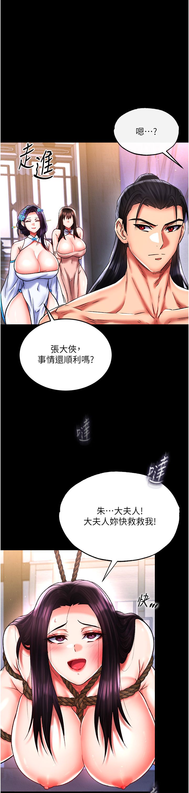 页面 23