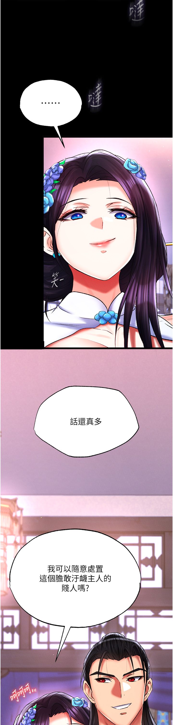 页面 24