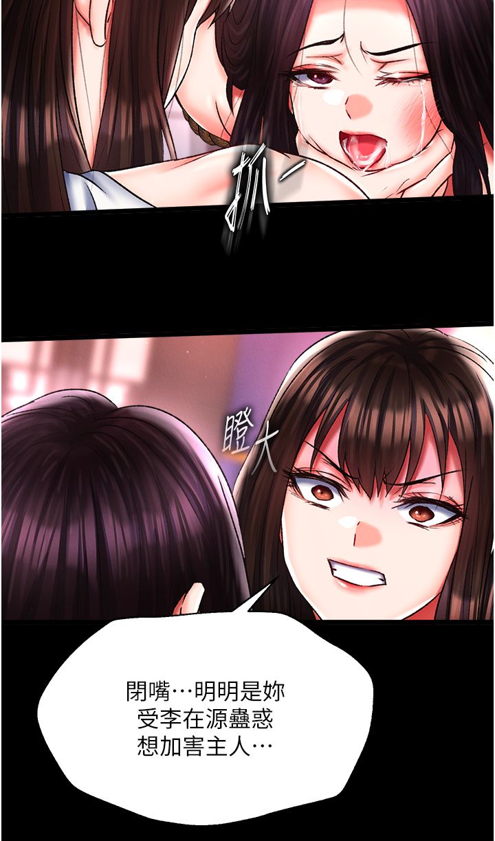 页面 28