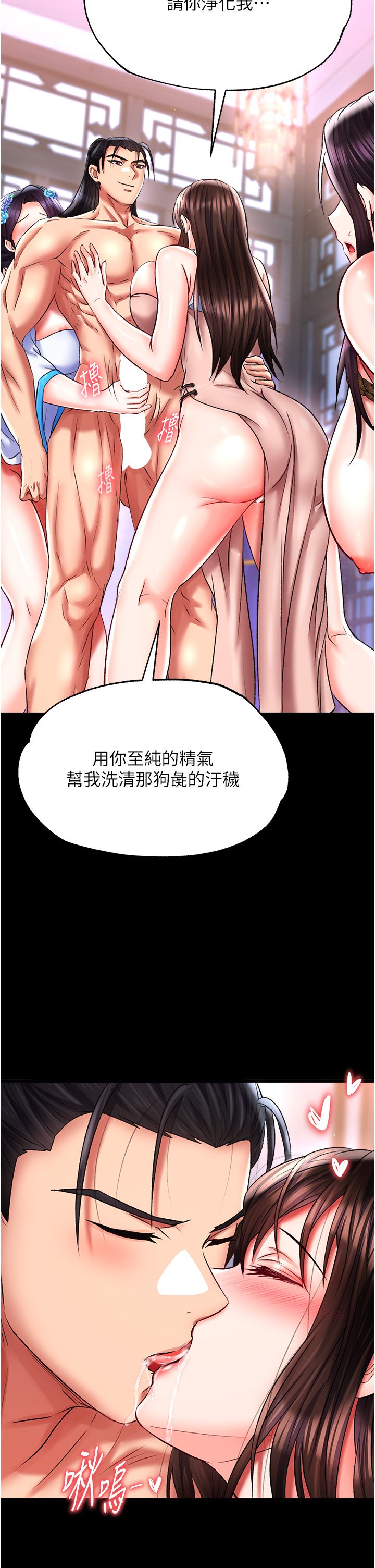 页面 30