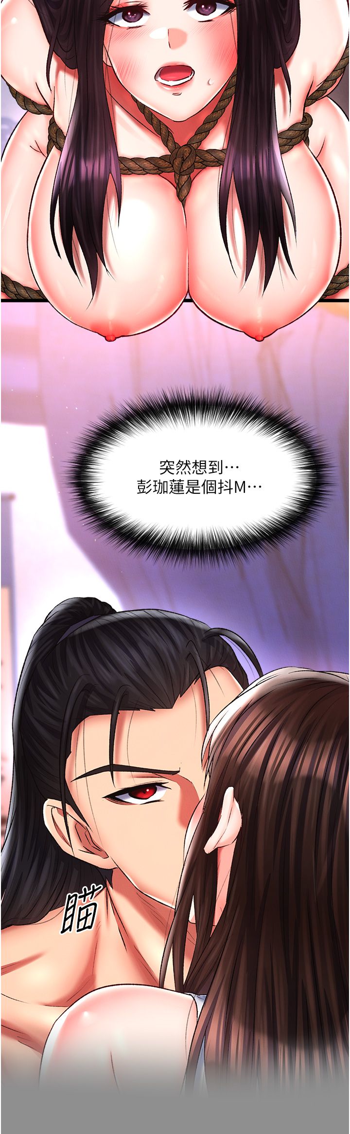 页面 33