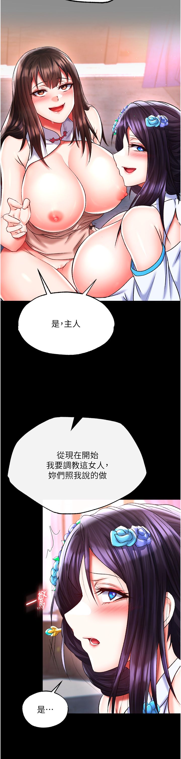 页面 35