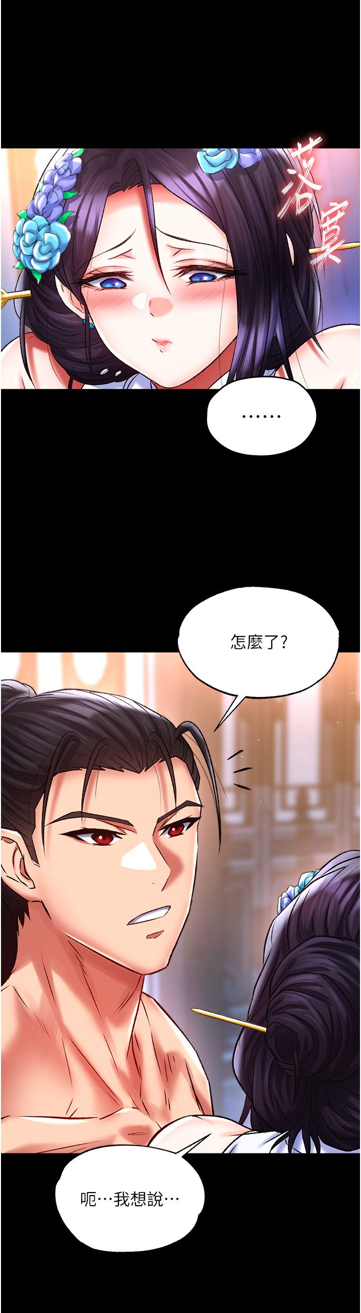 页面 36