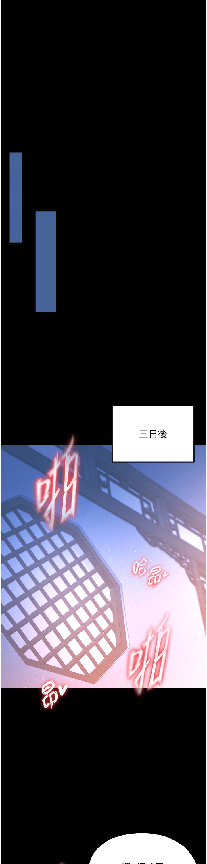 页面 52