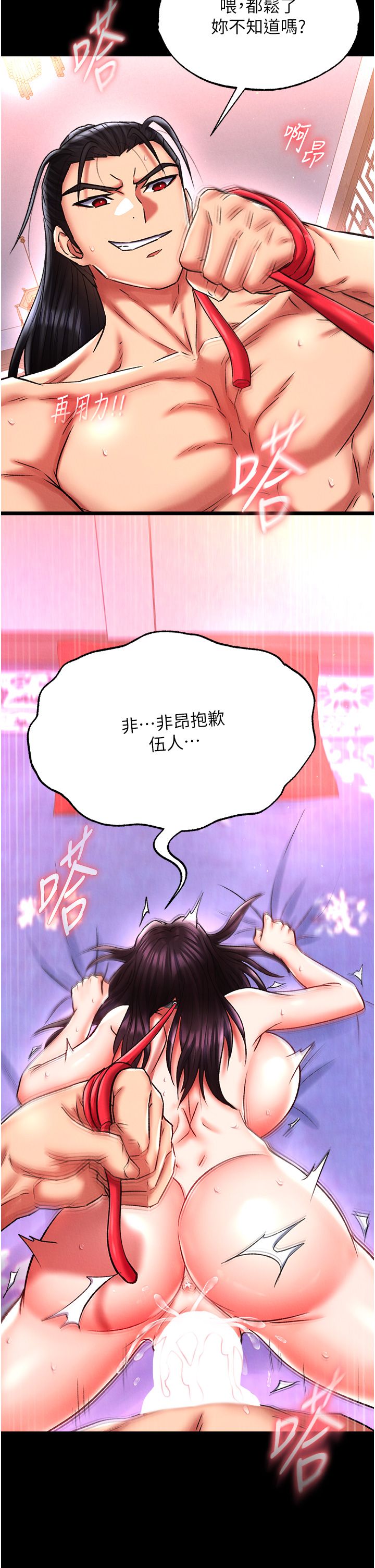 页面 53