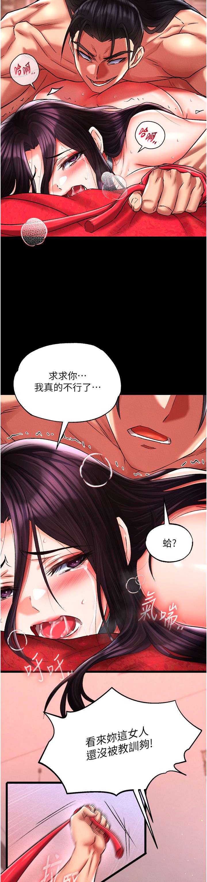 页面 57