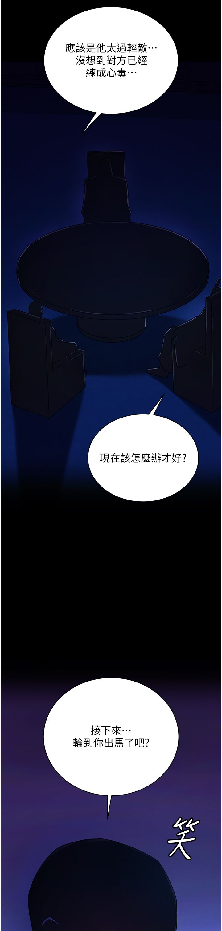 页面 3