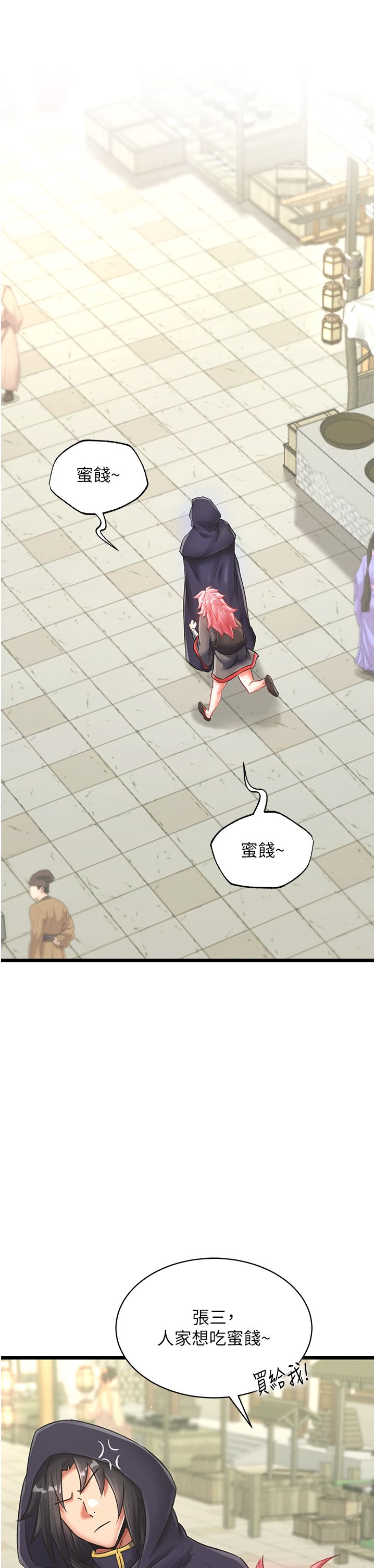 页面 6