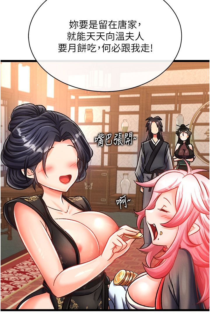 页面 8
