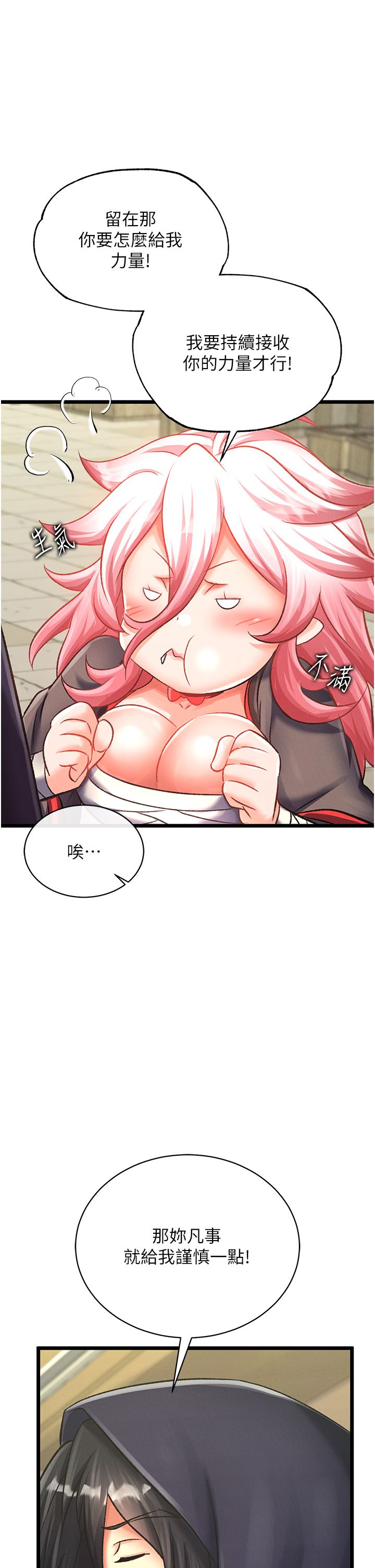 页面 9