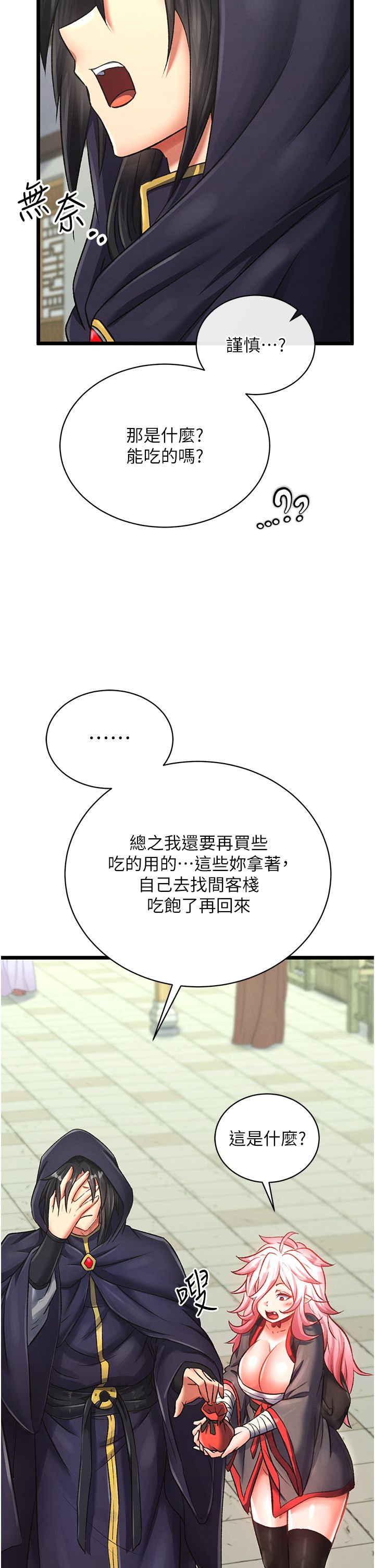 页面 10