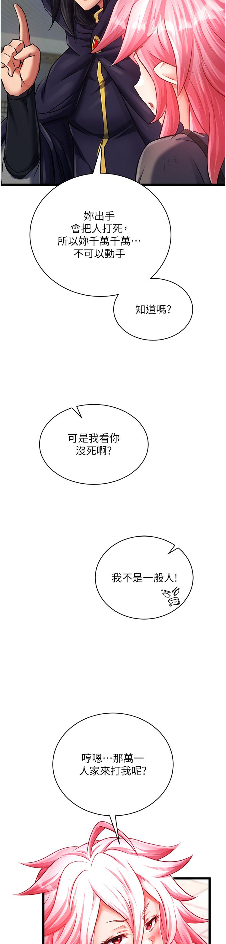 页面 13