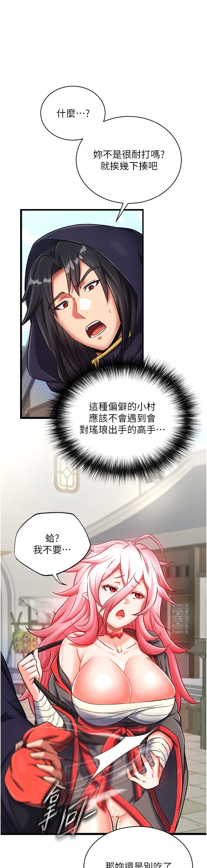 页面 15