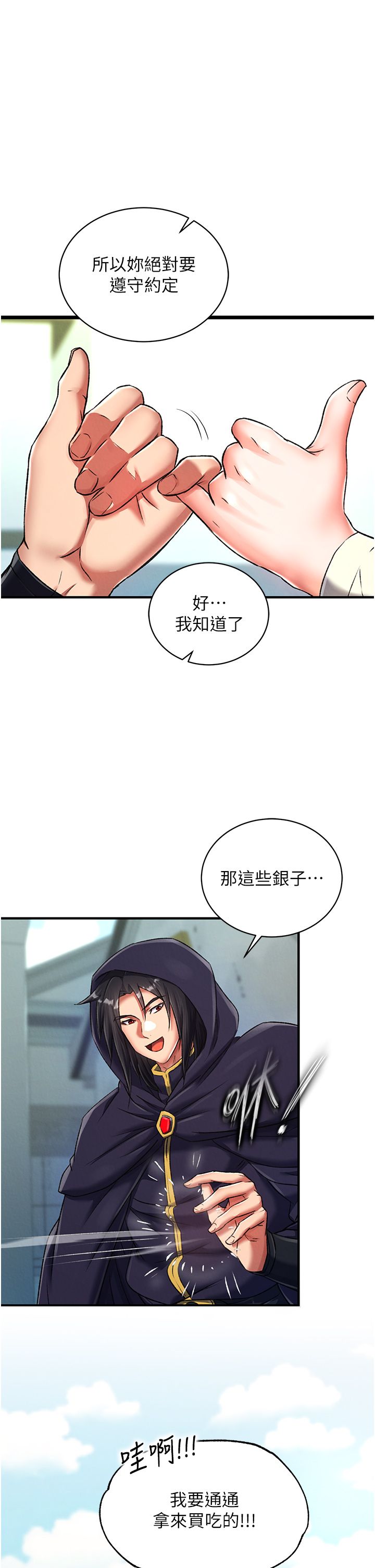 页面 18