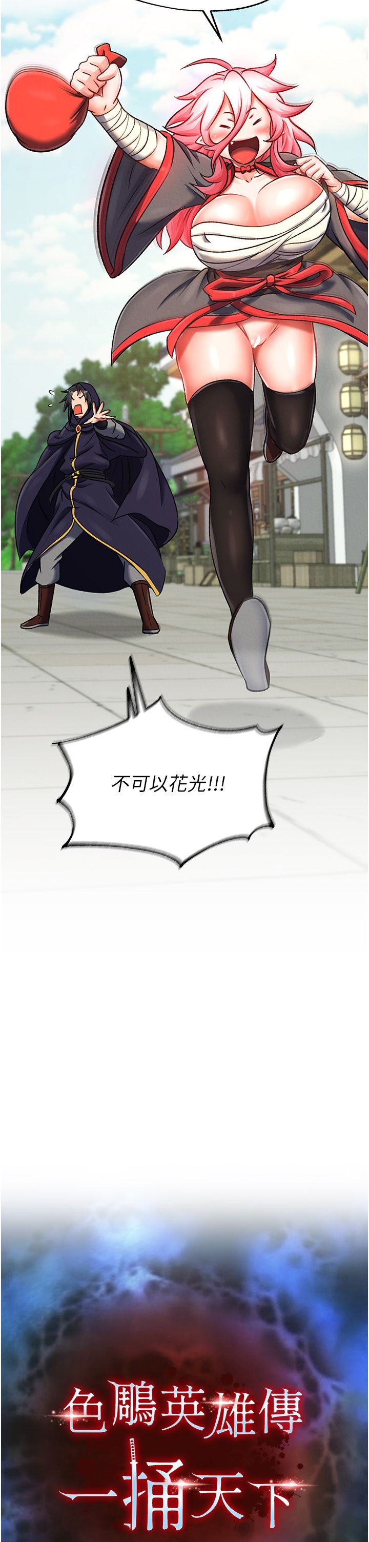 页面 19