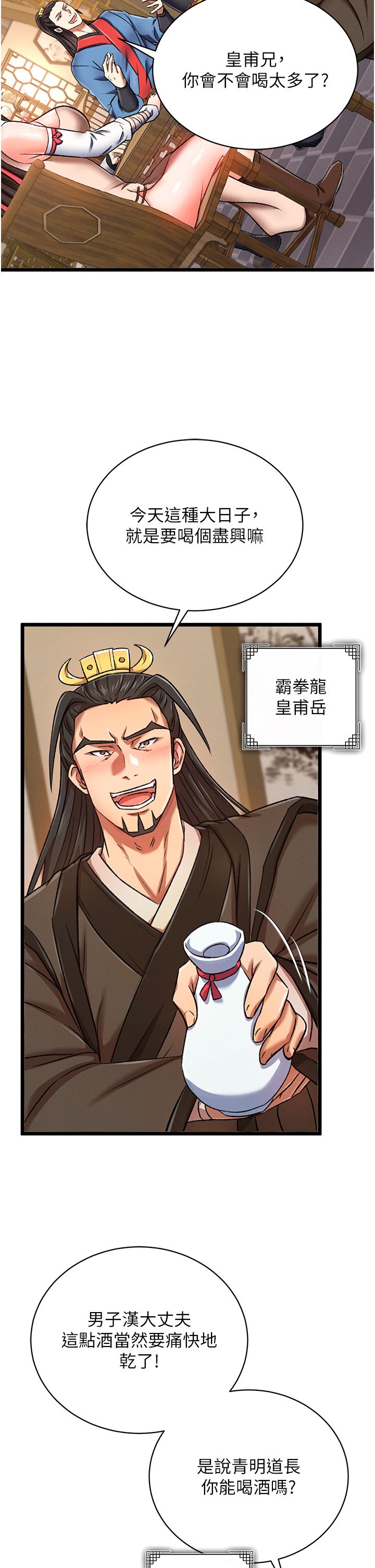 页面 22