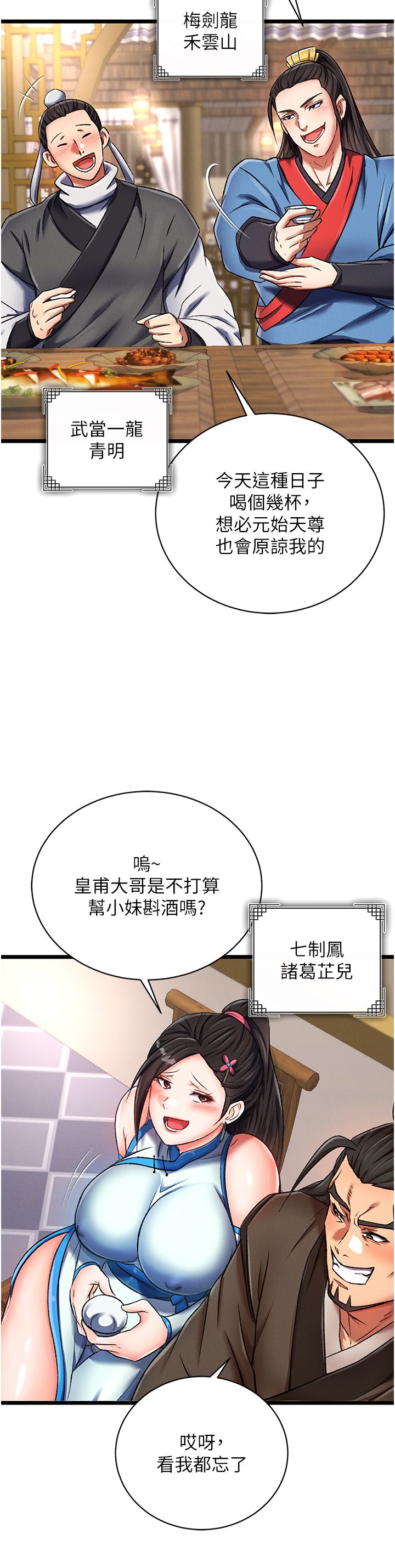 页面 23
