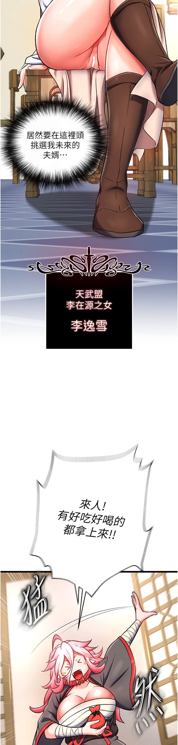 页面 25