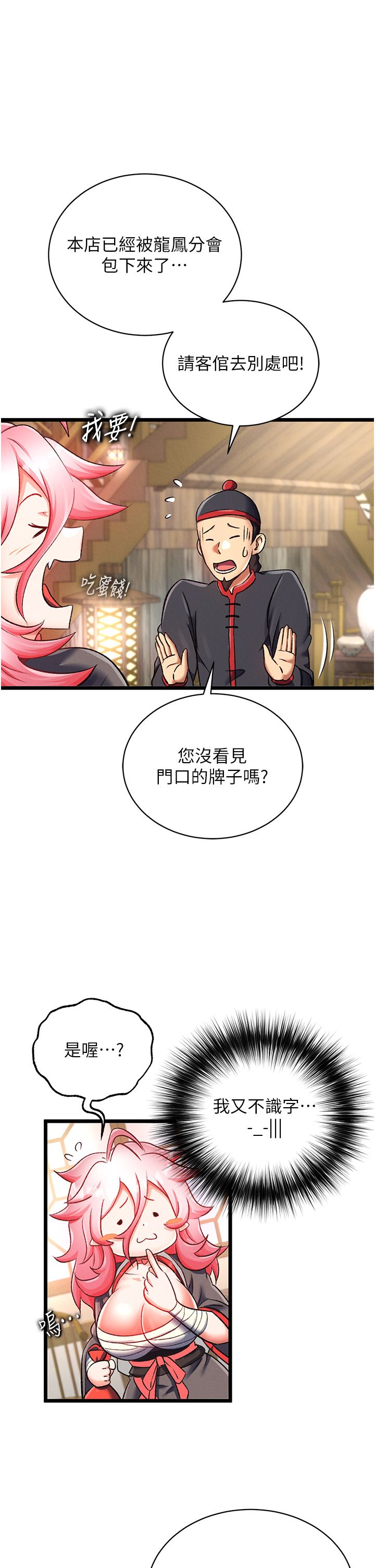 页面 27