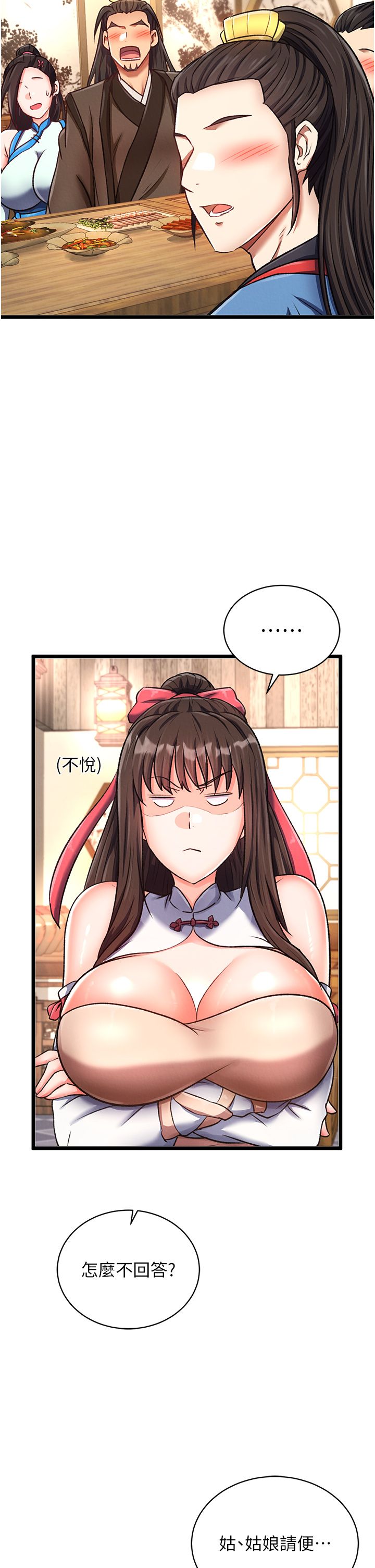 页面 32