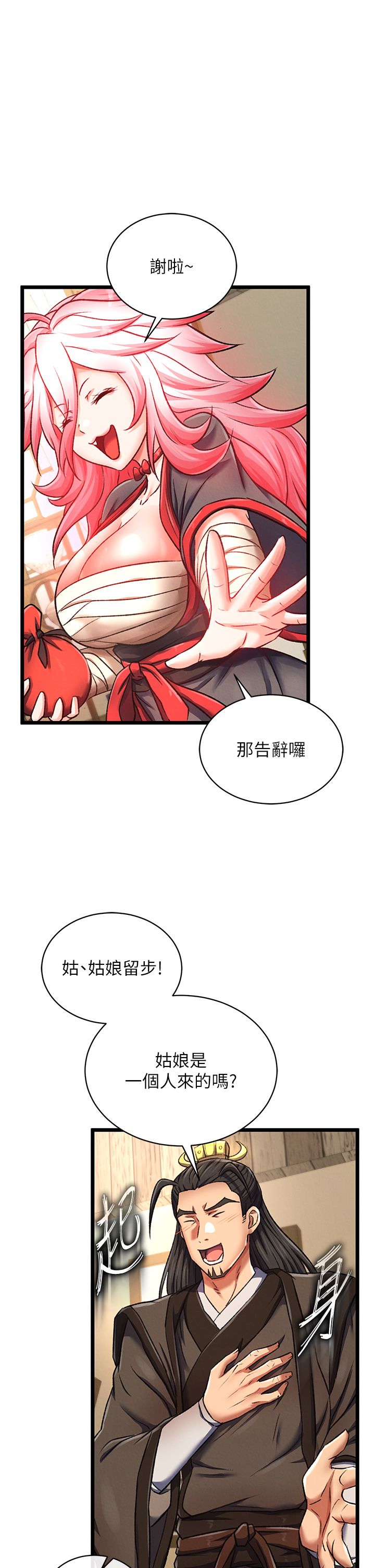 页面 34