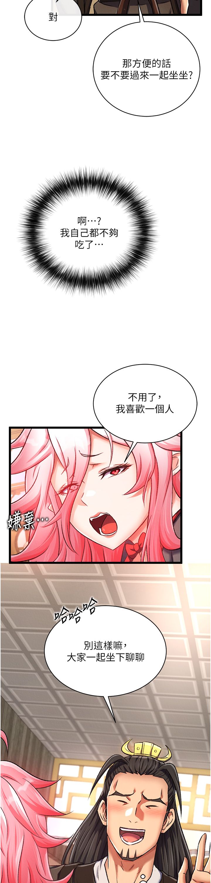 页面 35