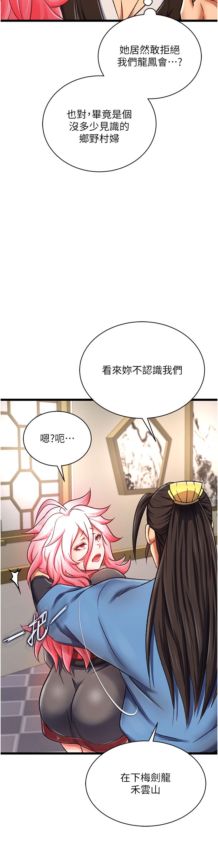 页面 36