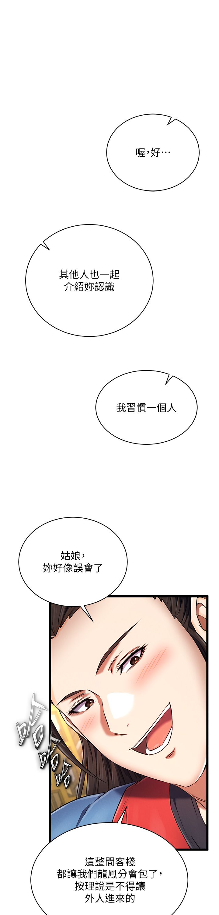 页面 37