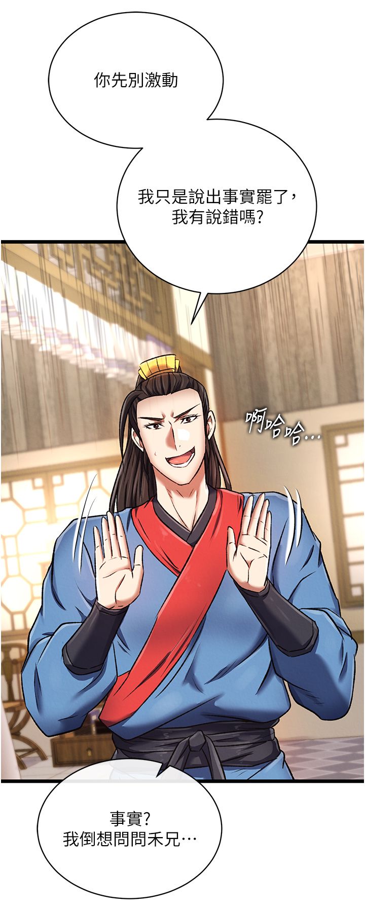 页面 39