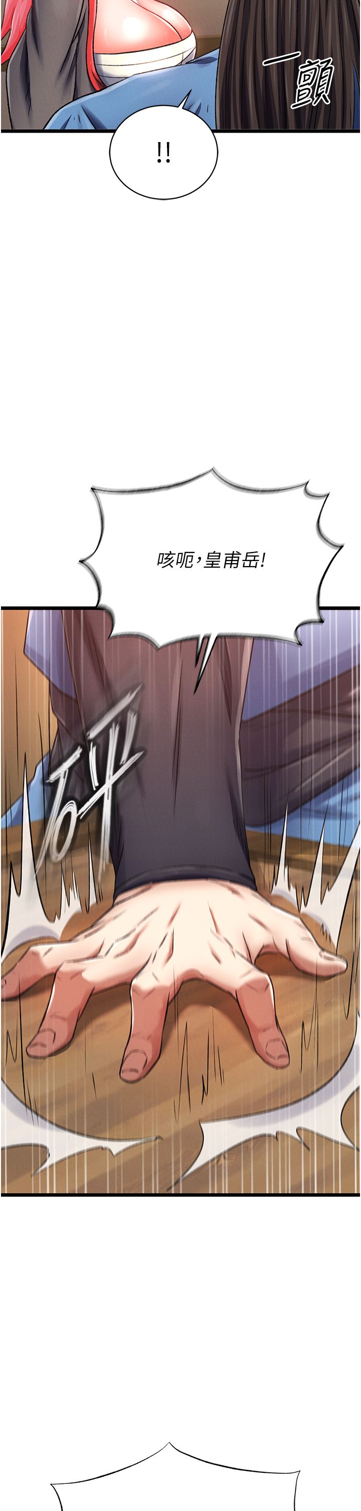 页面 41