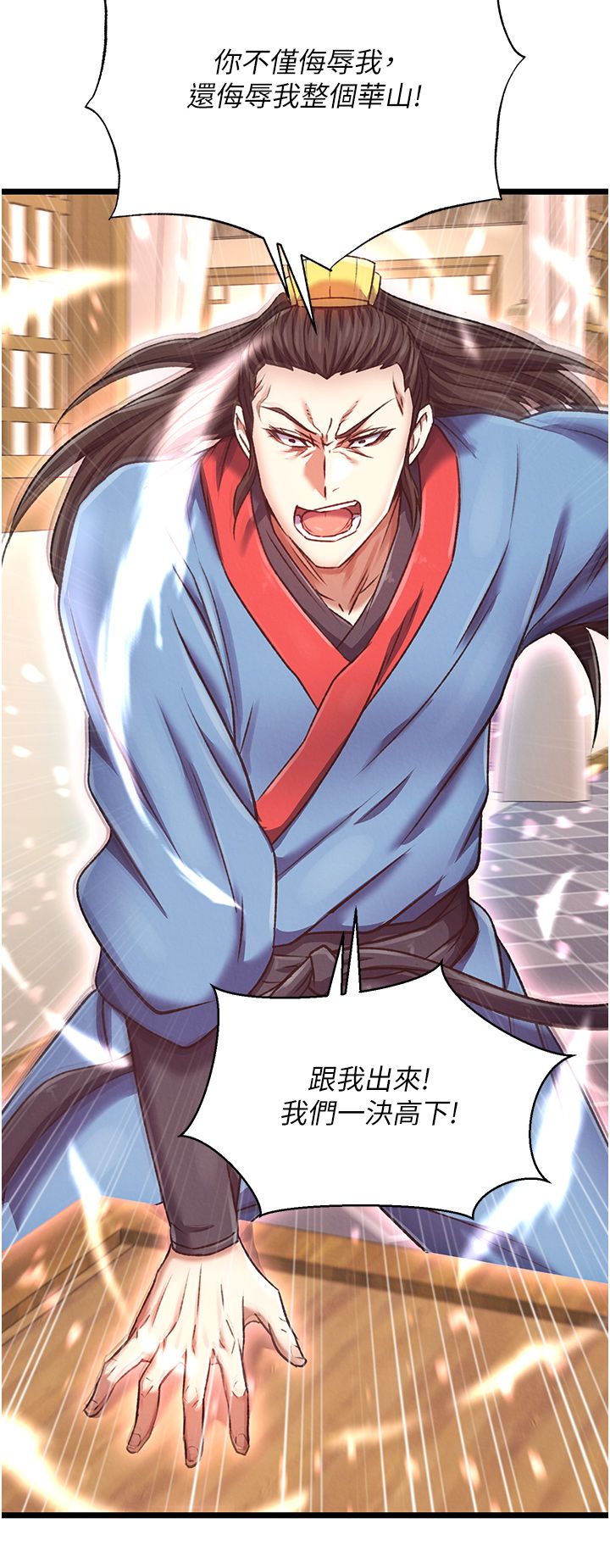 页面 42