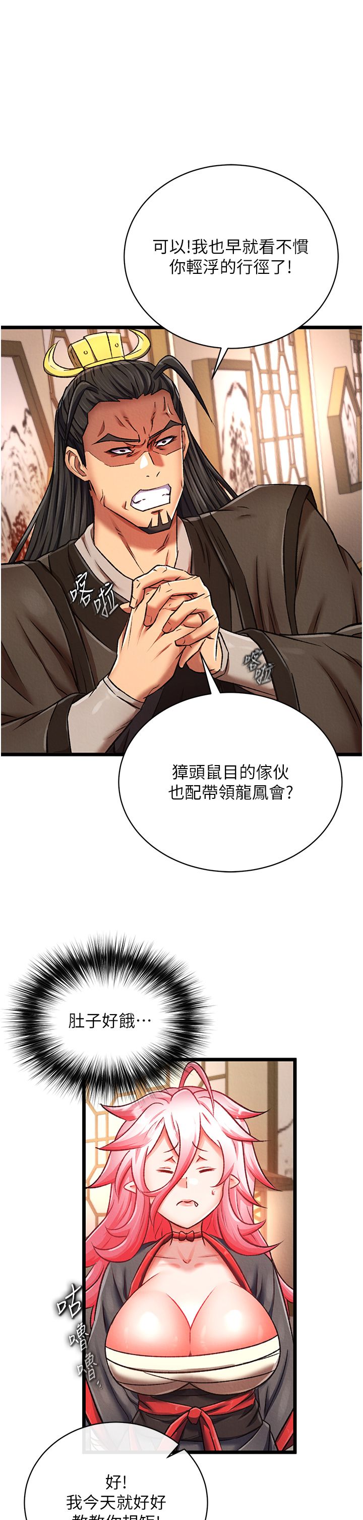 页面 43