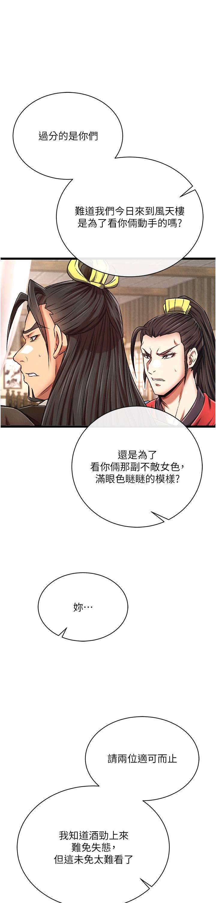 页面 46