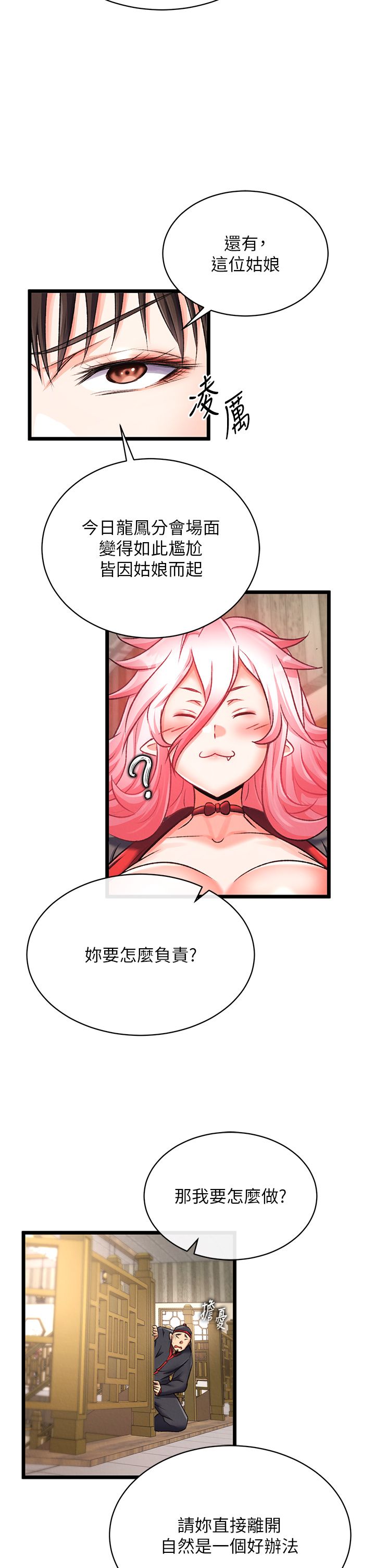 页面 47