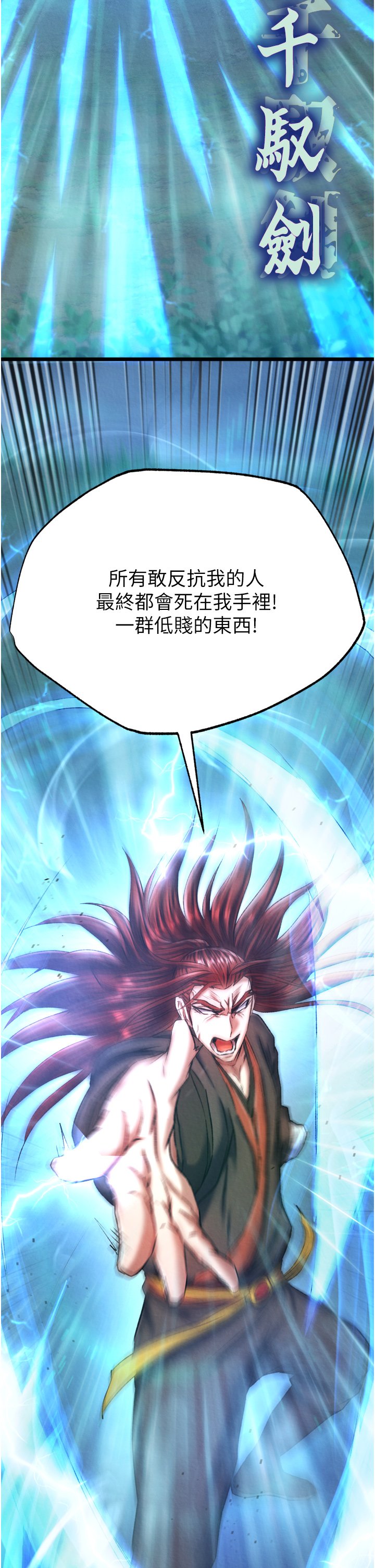页面 4