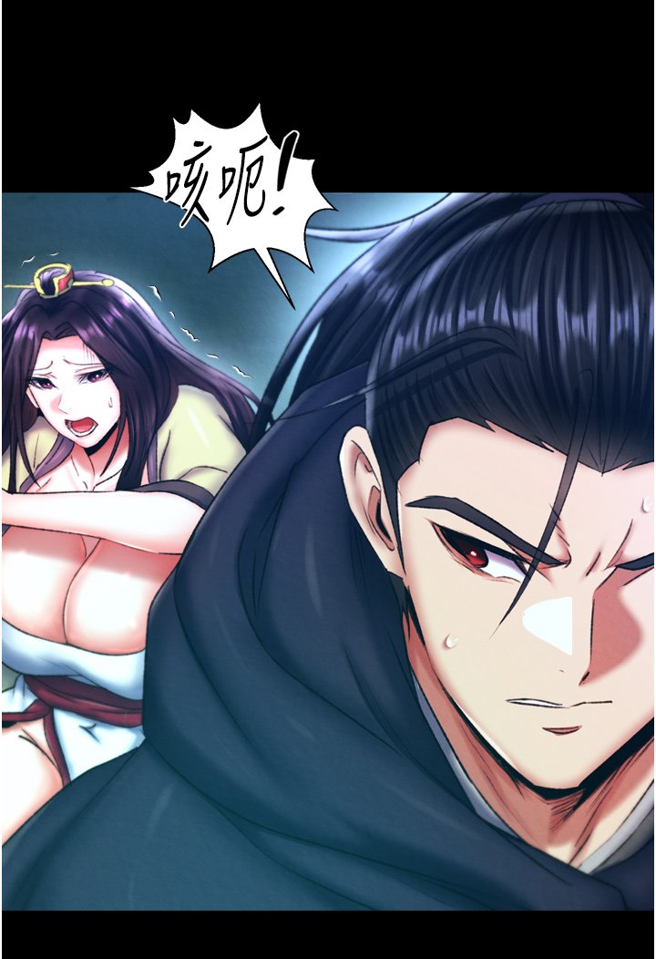 页面 8