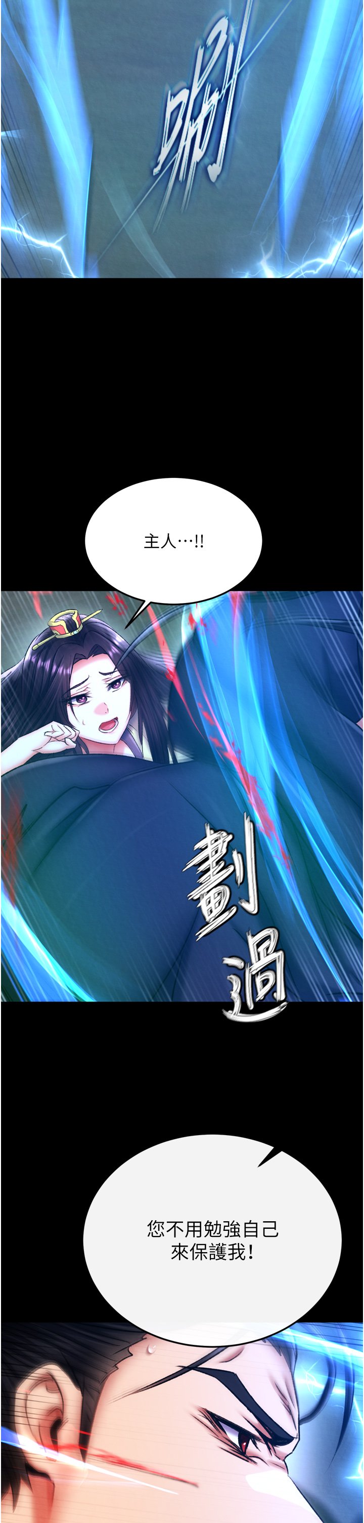 页面 10